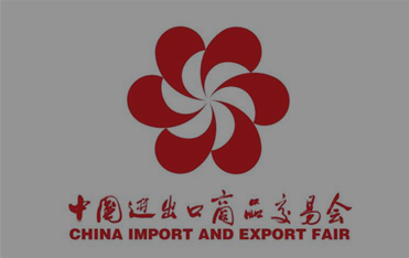 BOSJ In China Import And Export Fair