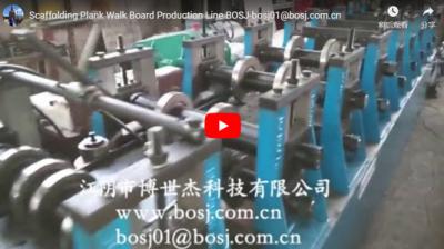 Scaffolding Plank Walk Board Production Line