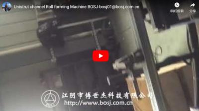Unistrut channel Roll forming Machine